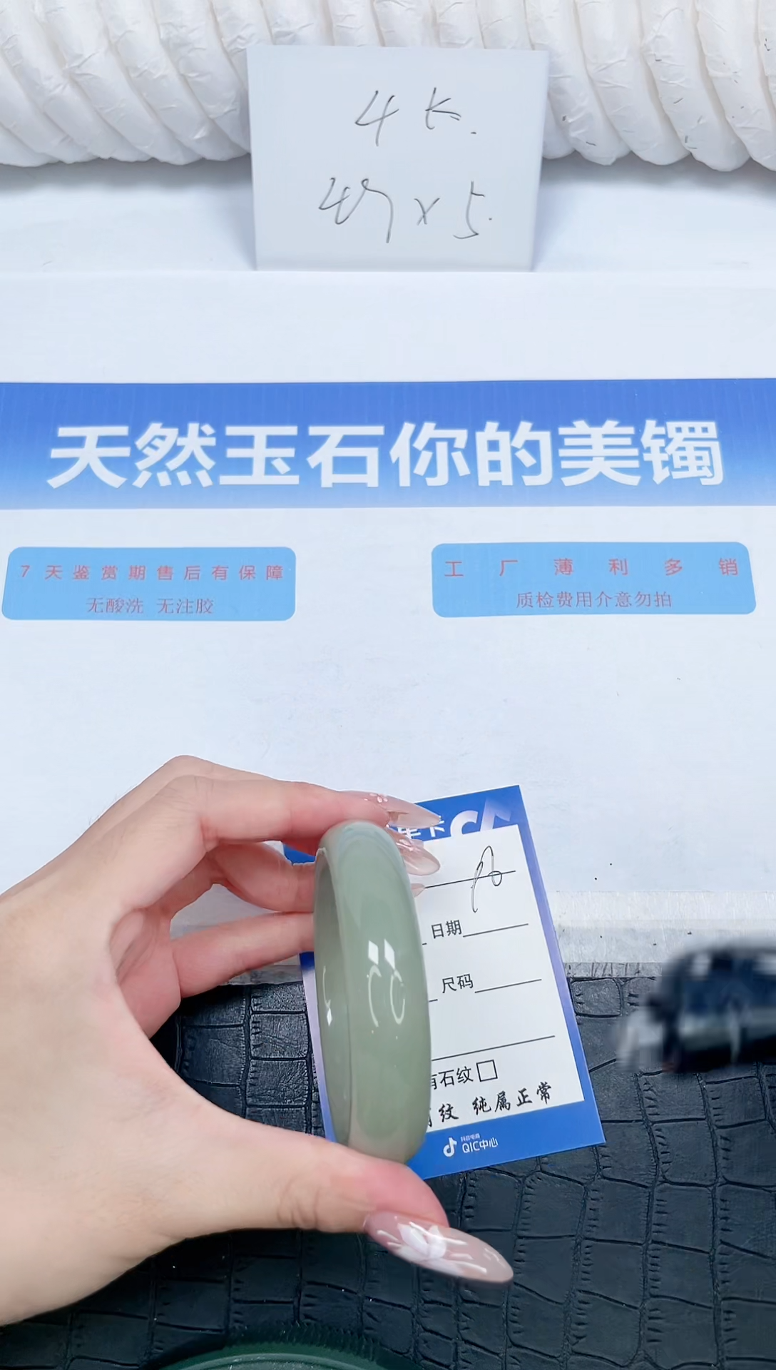 未镶嵌手镯石英质玉96-54.3