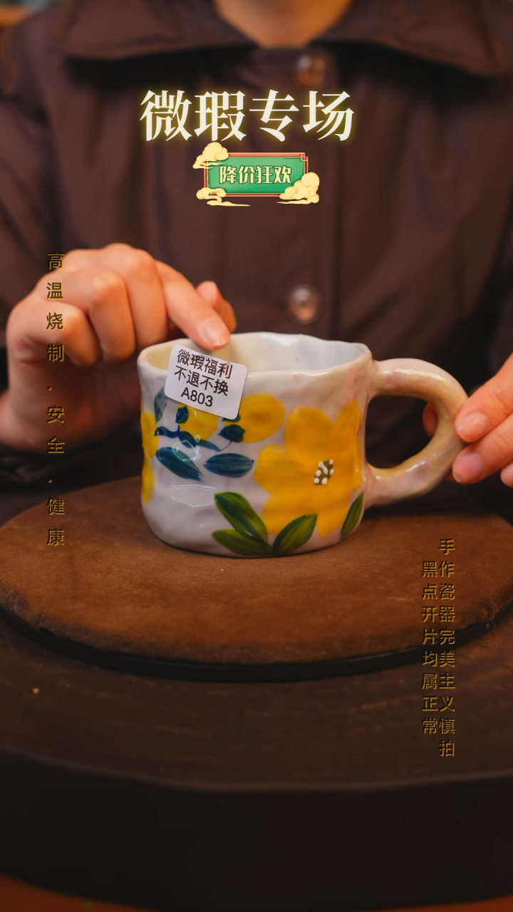 【闪购商品】瓷片景德镇手绘瓷器高温釉下彩--微瑕
