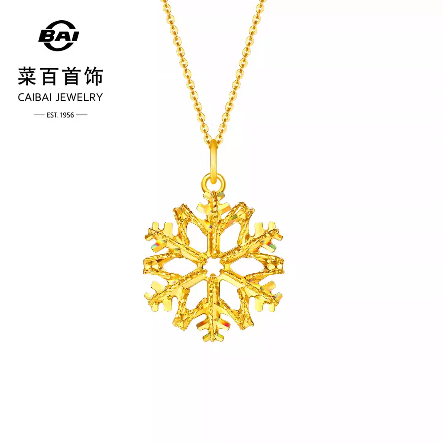 菜百首饰足金吊坠时尚闪耀金炫彩花丝缠绕雪花吊坠项坠送礼