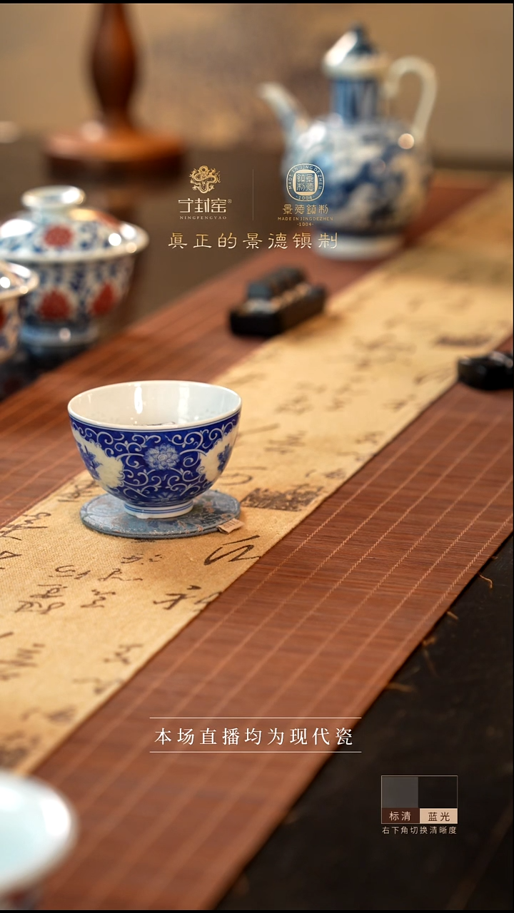 宁封窑柴窑宝相花玲珑杯