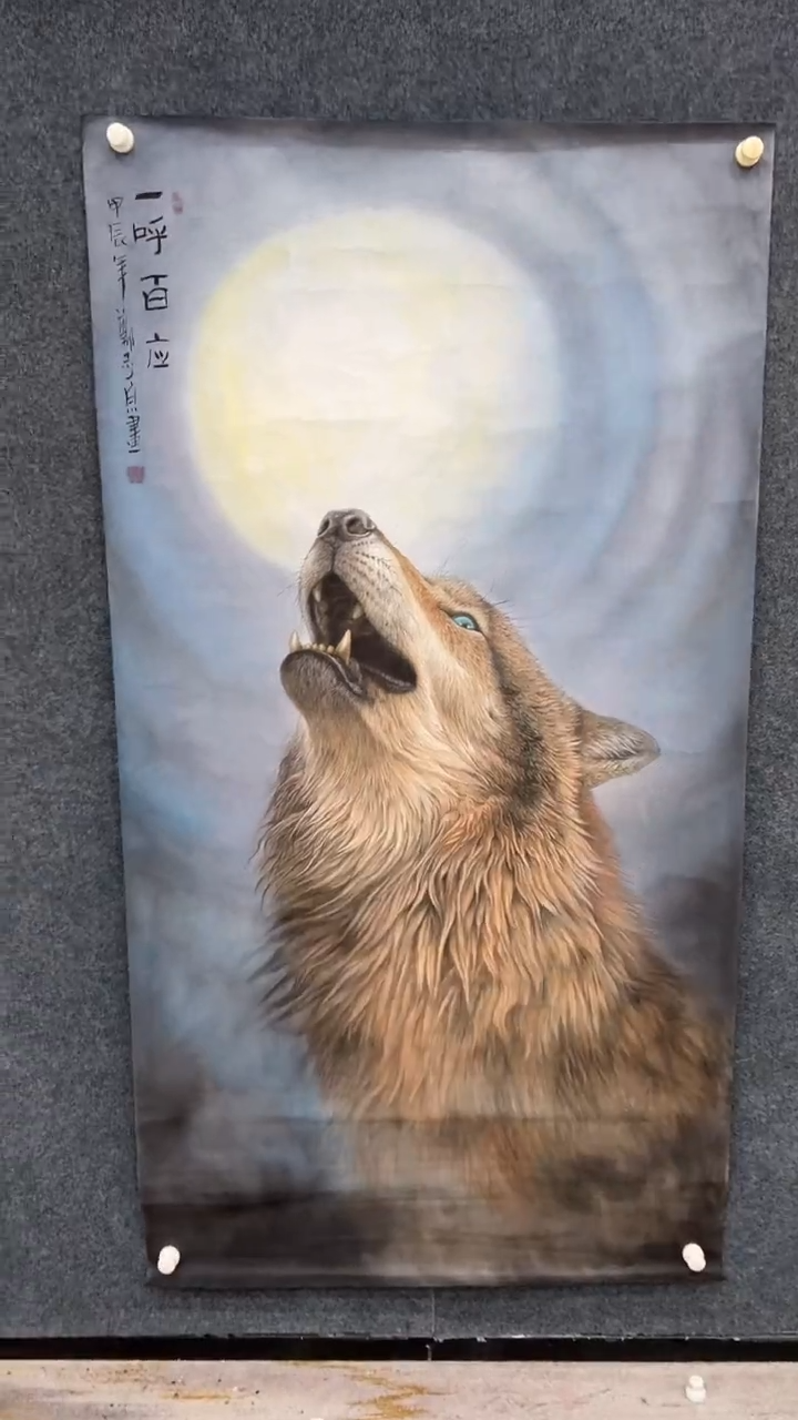 【闪购商品】国画2.8-郑志宗-六尺狼101