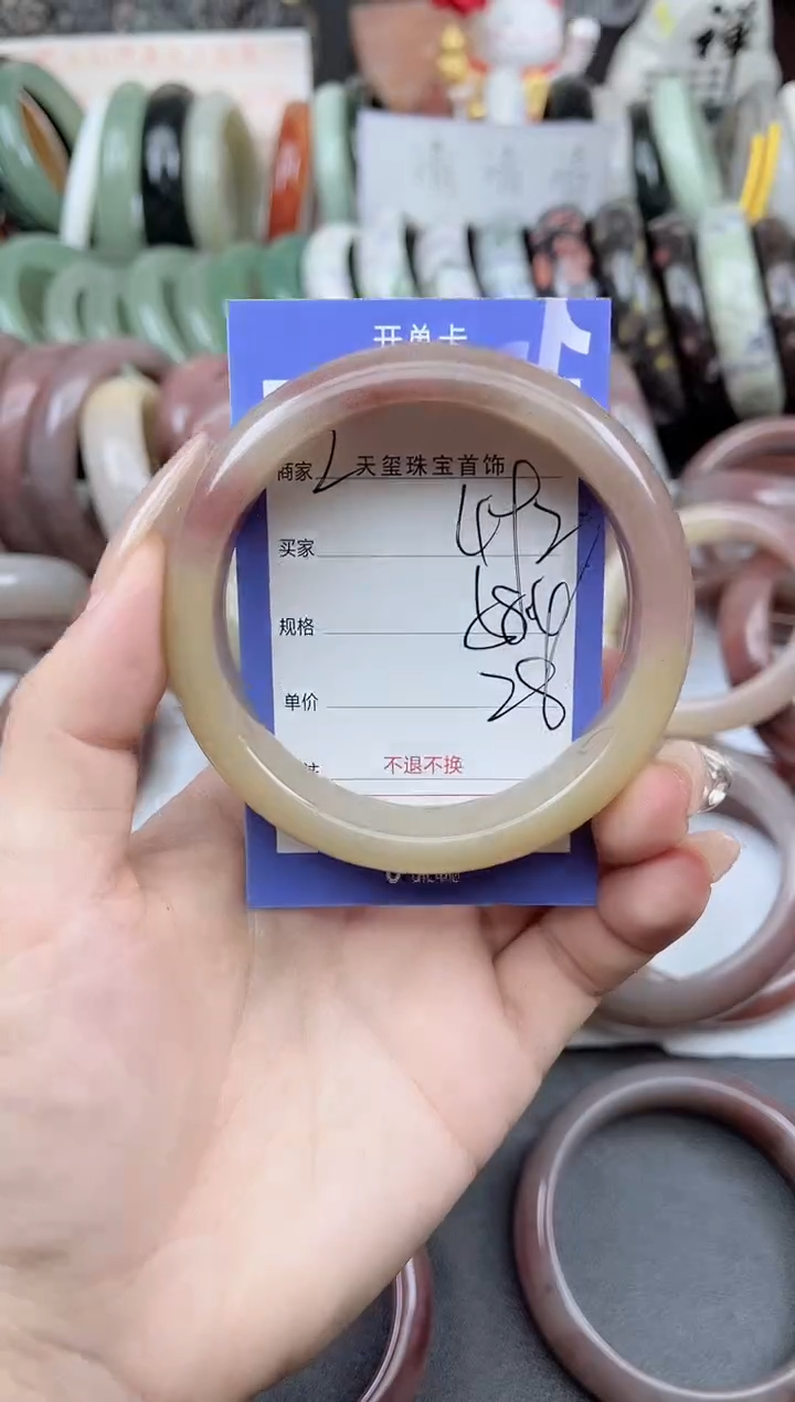 未镶嵌手镯石英质玉492