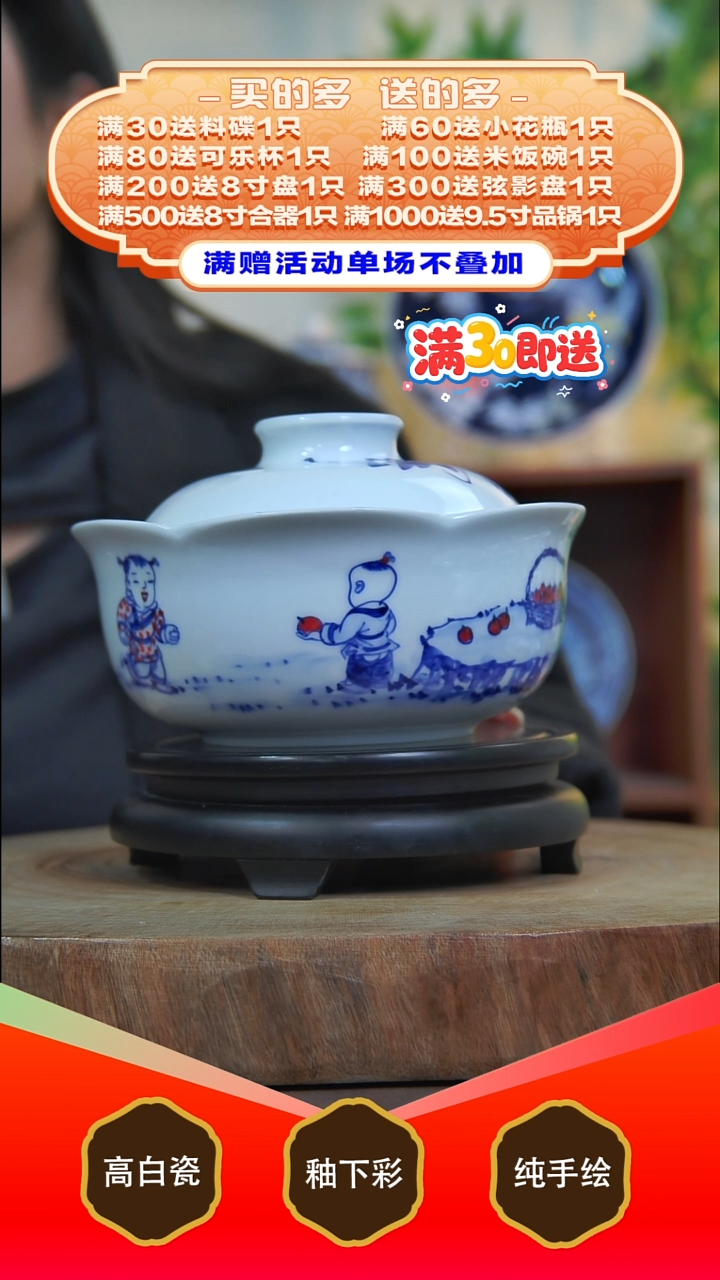 其他白泥景德镇手工手绘陶瓷【食品级】