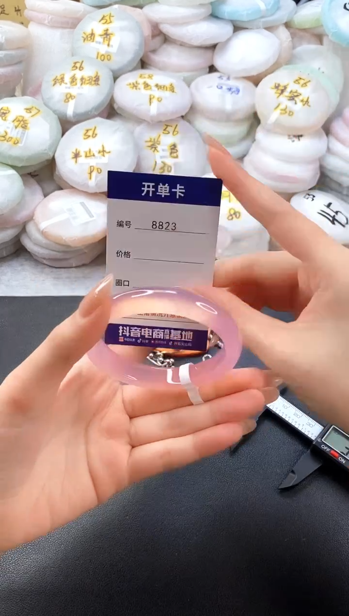 手镯玛瑙/玉髓未镶嵌8823圈口56-57