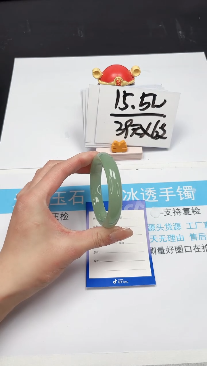 【闪购商品】石英质玉手镯未镶嵌336-55.4