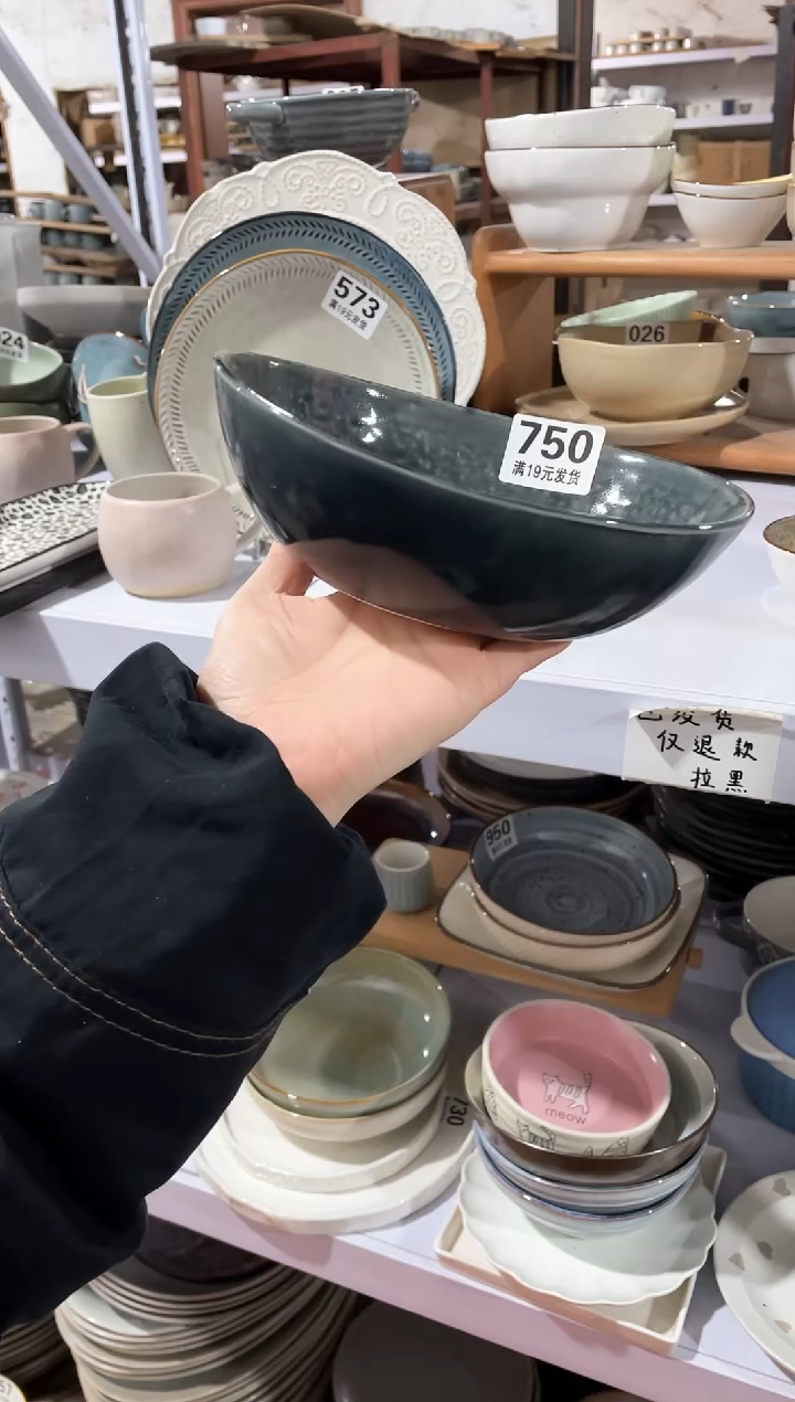 【闪购商品】碗微瑕（1件套）740面碗