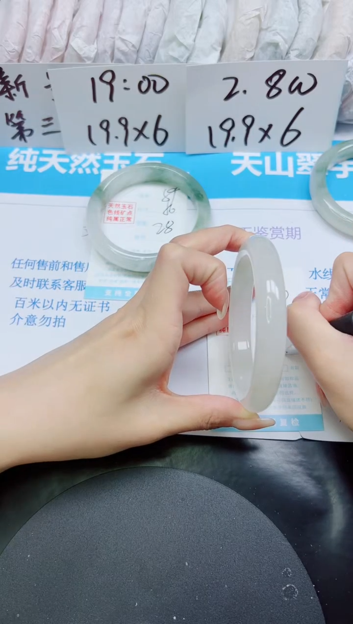【闪购商品】石英质玉手镯未镶嵌多样性90