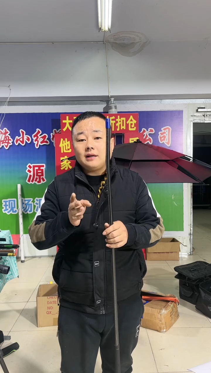 大物加硬1米1抄网杆