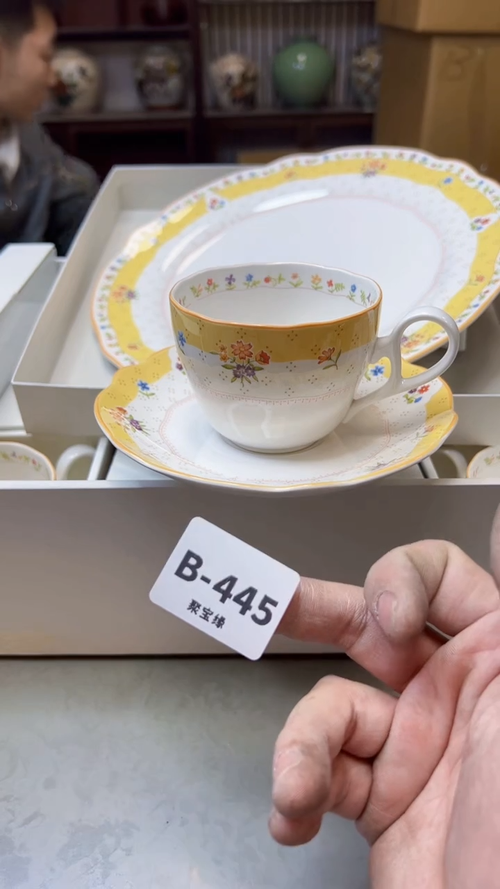 【闪购商品】瓷片445聚宝缘精选二号店