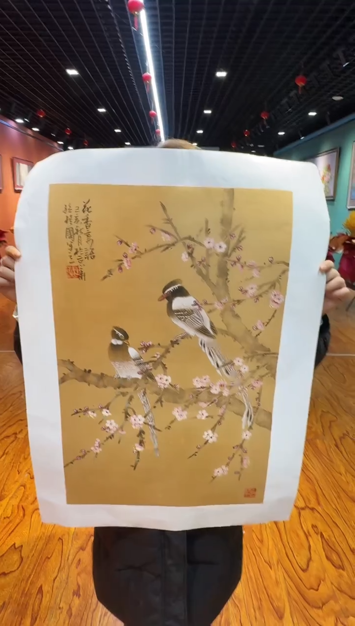 【闪购商品】国画孙桂国老师字画带亲笔合影证书11-7