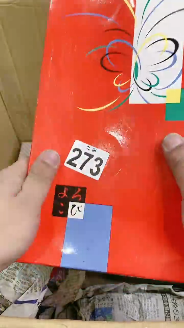 【闪购商品】瓷片273 雪中强者 雪中强者 雪中强者