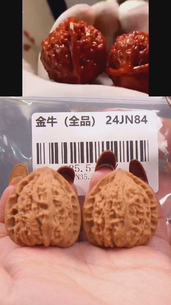 【闪购商品】文玩核桃把件35.5蜡皮金牛（全品）