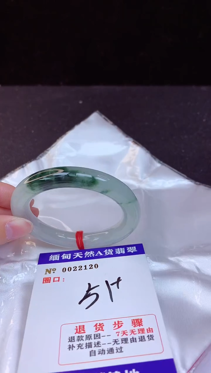 【闪购商品】翡翠手镯未镶嵌51+