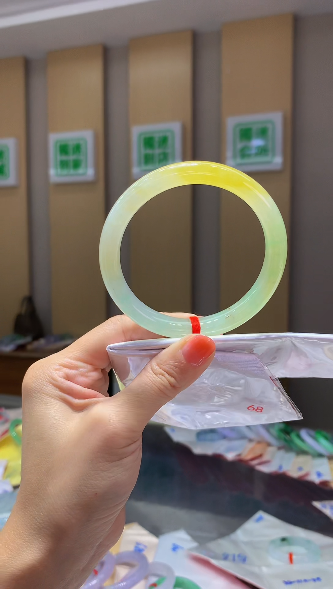 翡翠手镯未镶嵌-025 圈口61.5