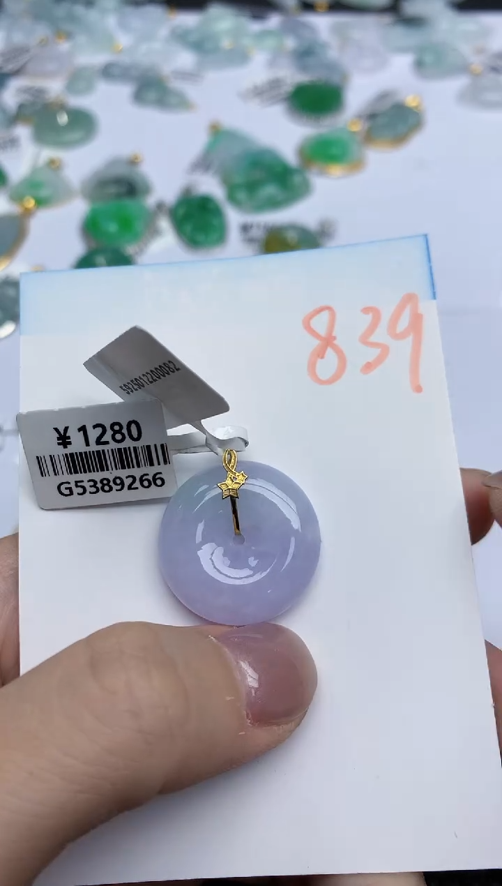 【闪购商品】翡翠颈饰18K金镶嵌天然翡翠A货