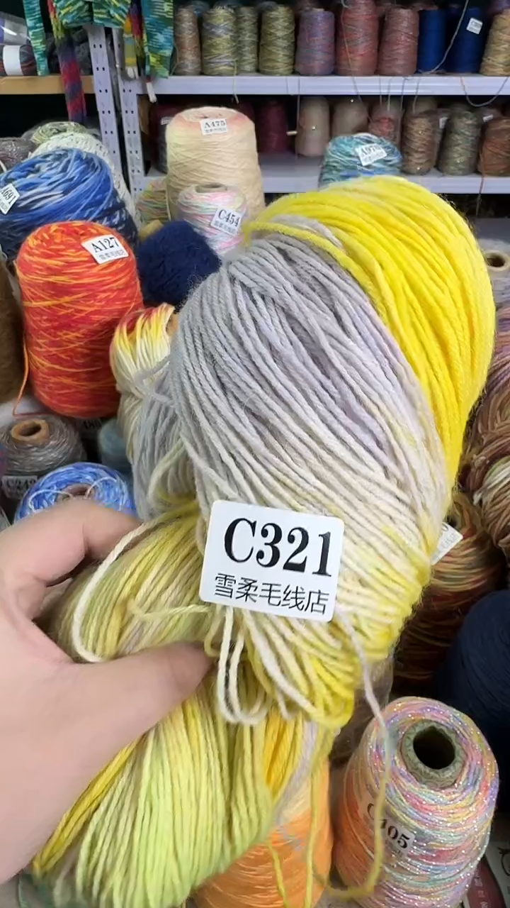 羊毛手染羊驼0.4斤C321