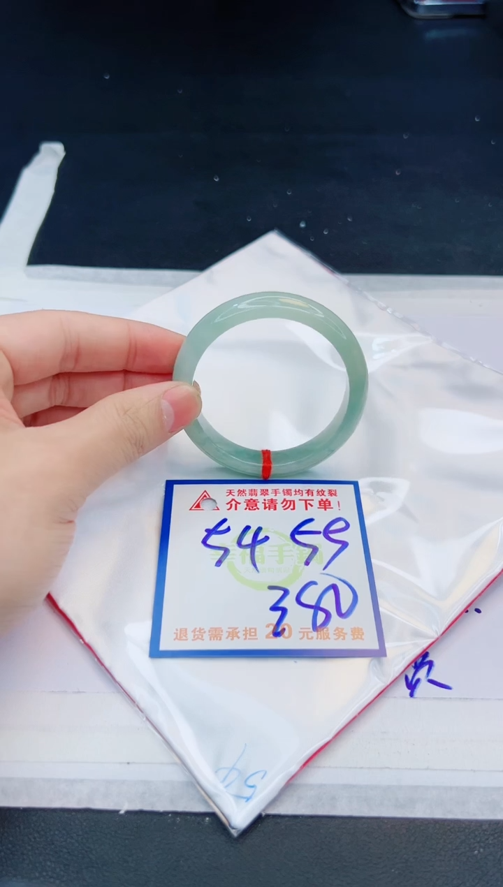 【闪购商品】翡翠手镯未镶嵌，质检证书图片色彩偏黑白