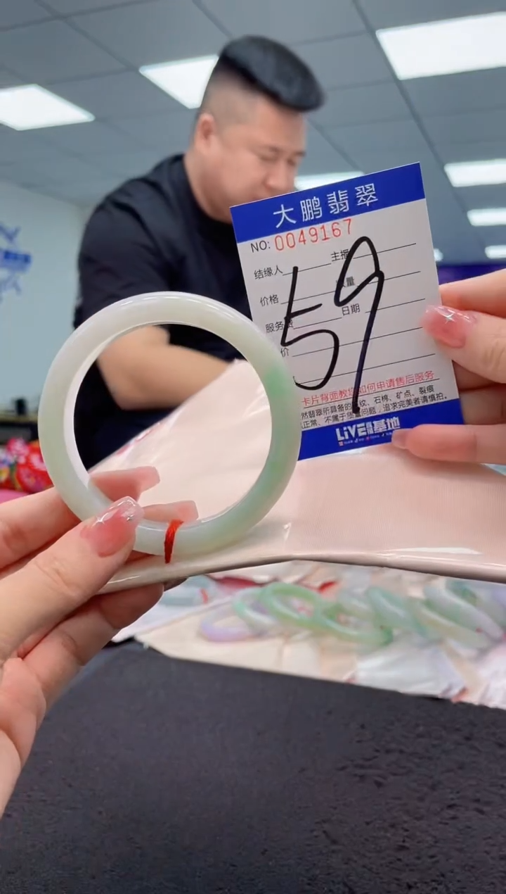 【闪购商品】翡翠手镯未镶嵌002多样性发其一