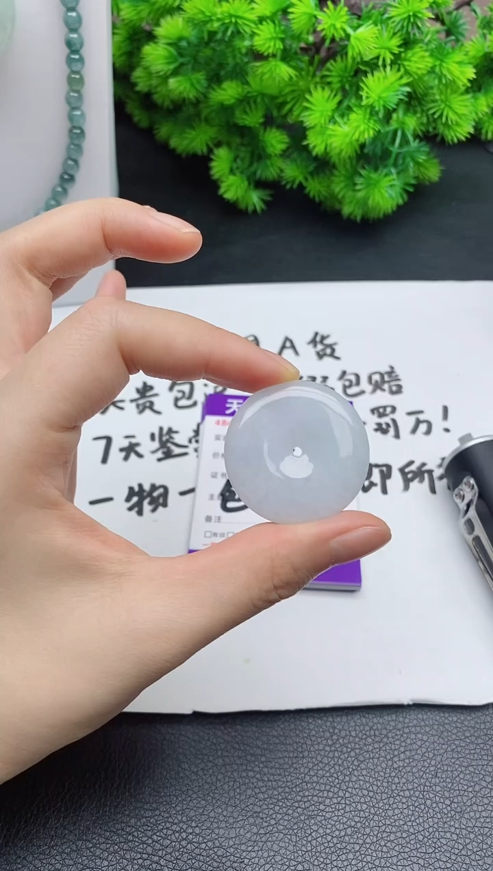 颈饰未镶嵌翡翠 