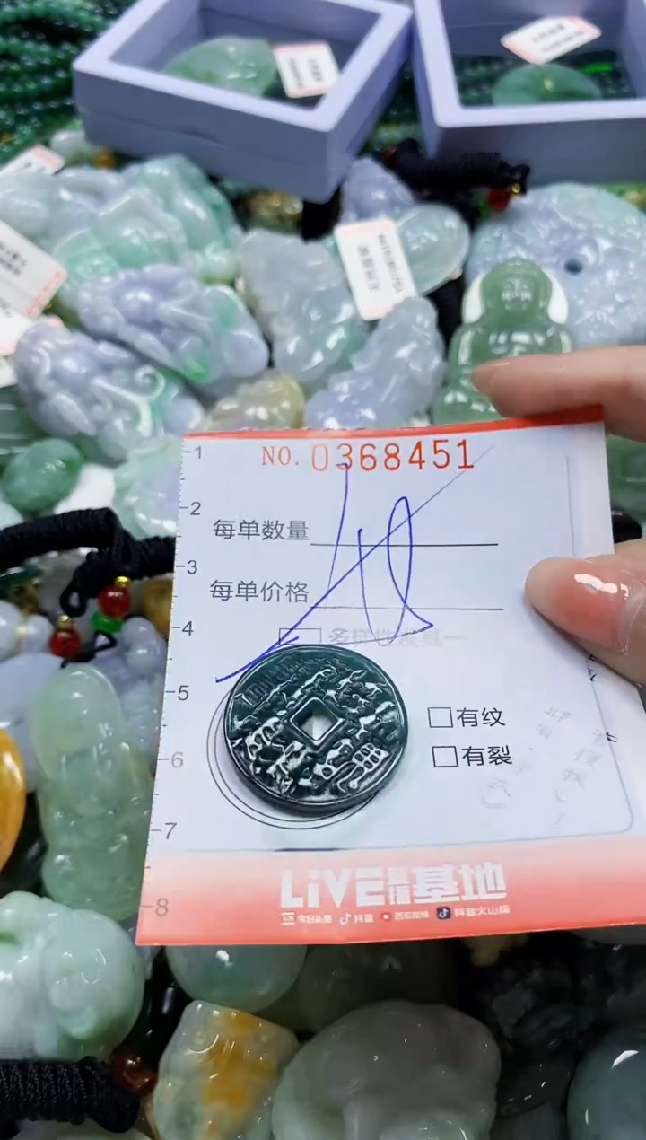 颈饰未镶嵌翡翠闪购0368451多样性发其一