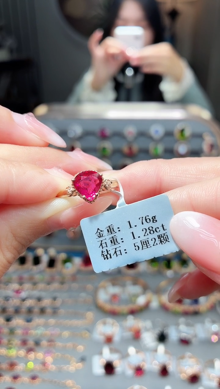 18K金镶嵌戒指碧玺1.28ct