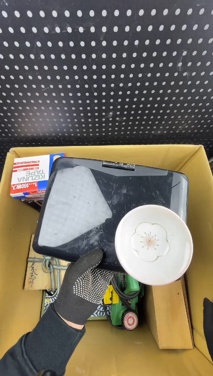绿**山 小懂中古百货