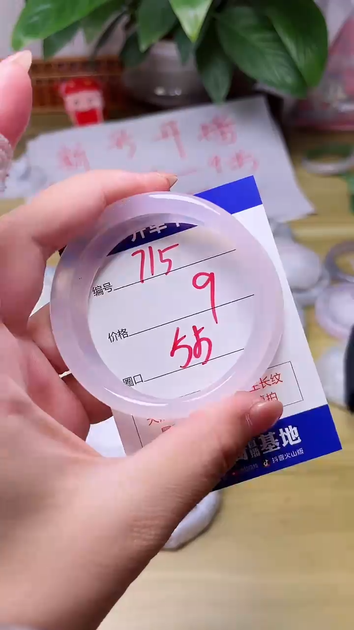 【闪购商品】玛瑙/玉髓手镯未镶嵌715