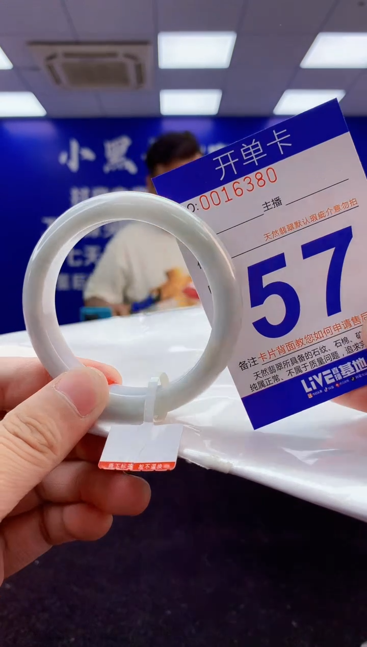 翡翠手镯未镶嵌1天然A货缅甸翡翠默认有瑕