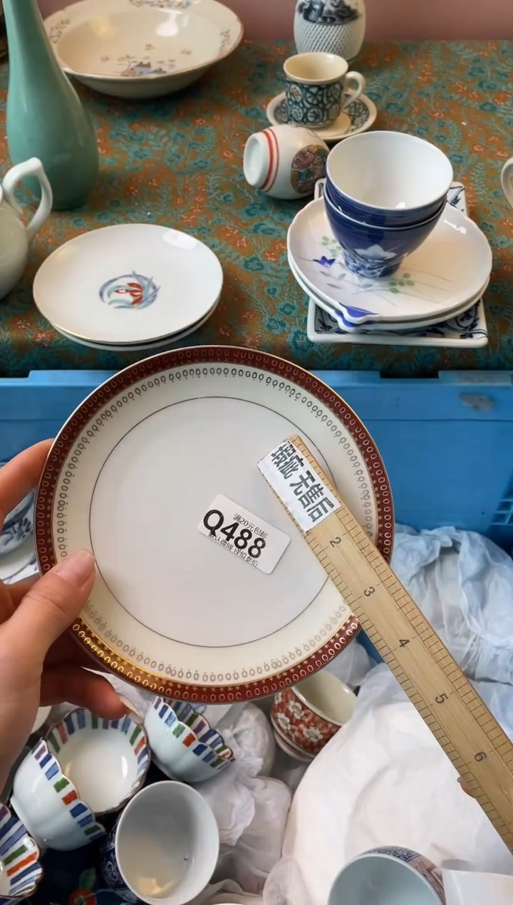 瓷片C*瓷器瓷器Q488