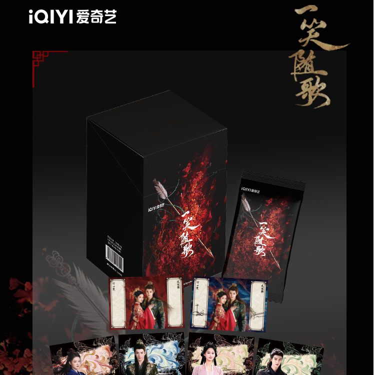 【小羊】【平拆】爱奇艺 《一笑随歌》陈哲远李沁官方影视收藏卡牌盲盒