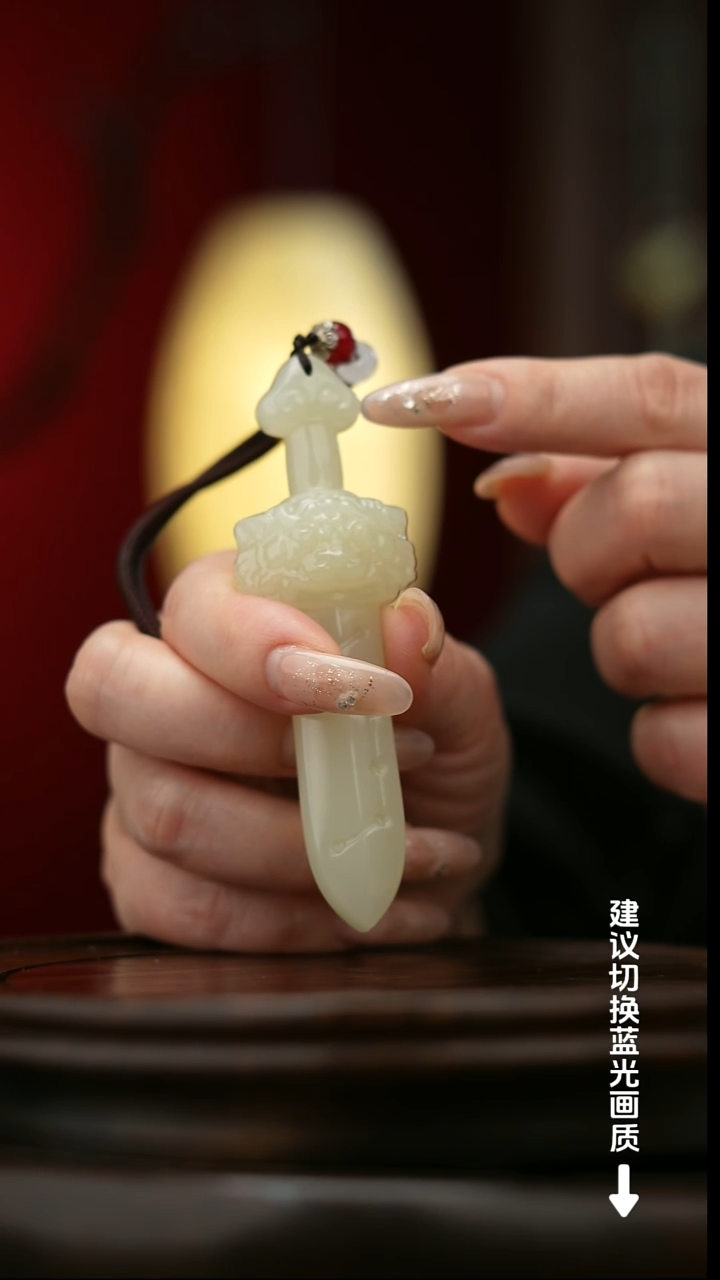 玉【七星宝剑】天然玉石手把件