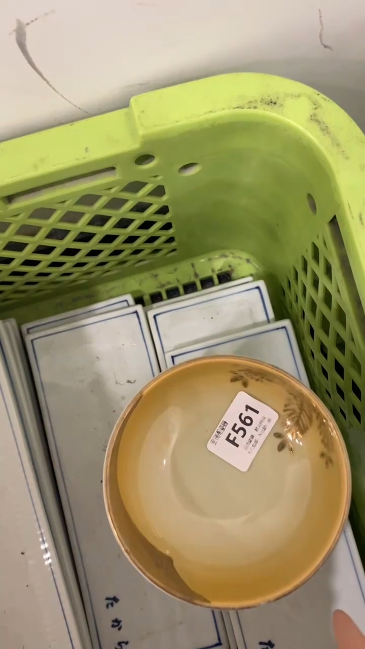 其他应**住回流瓷器默认微瑕，谨慎勿拍F561