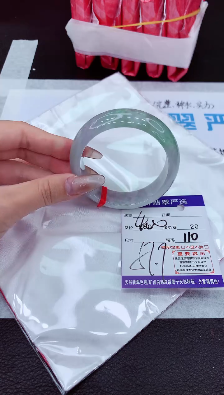 【闪购商品】翡翠手镯未镶嵌11111111