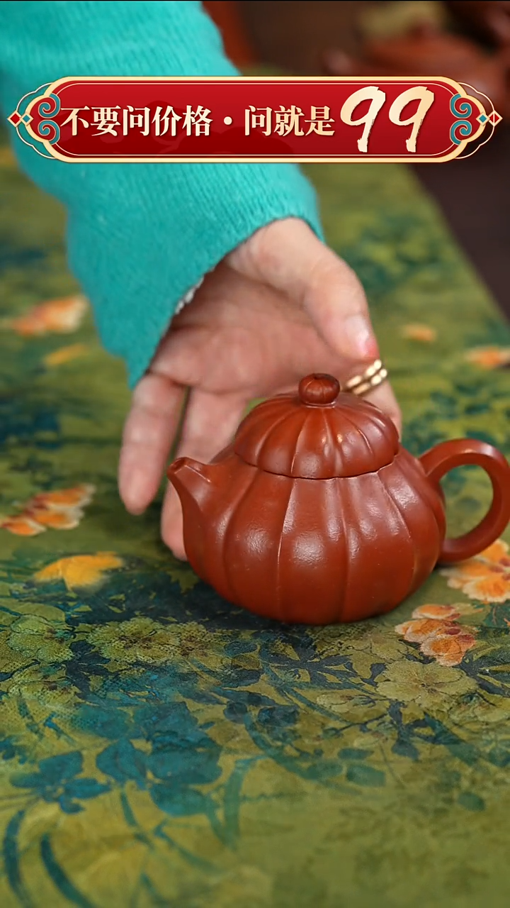 紫砂茶壶宜兴紫砂