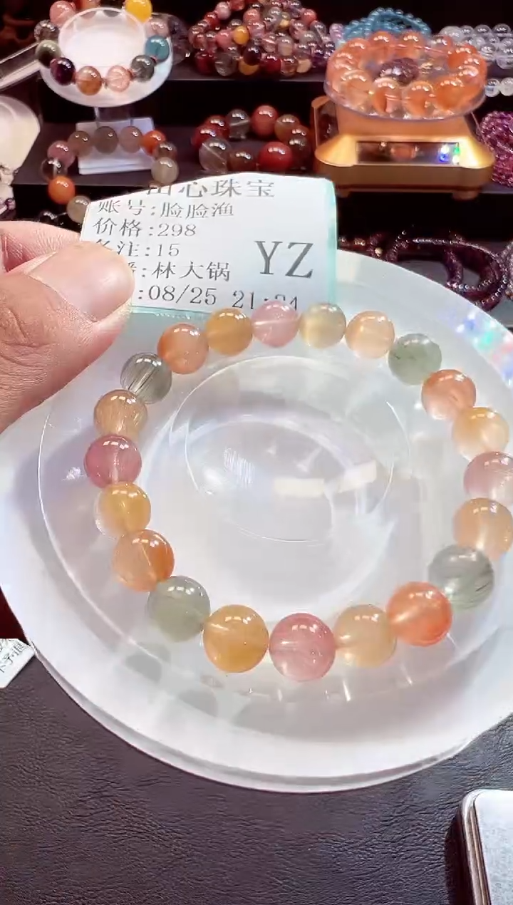 未镶嵌手链水晶脸*渔15