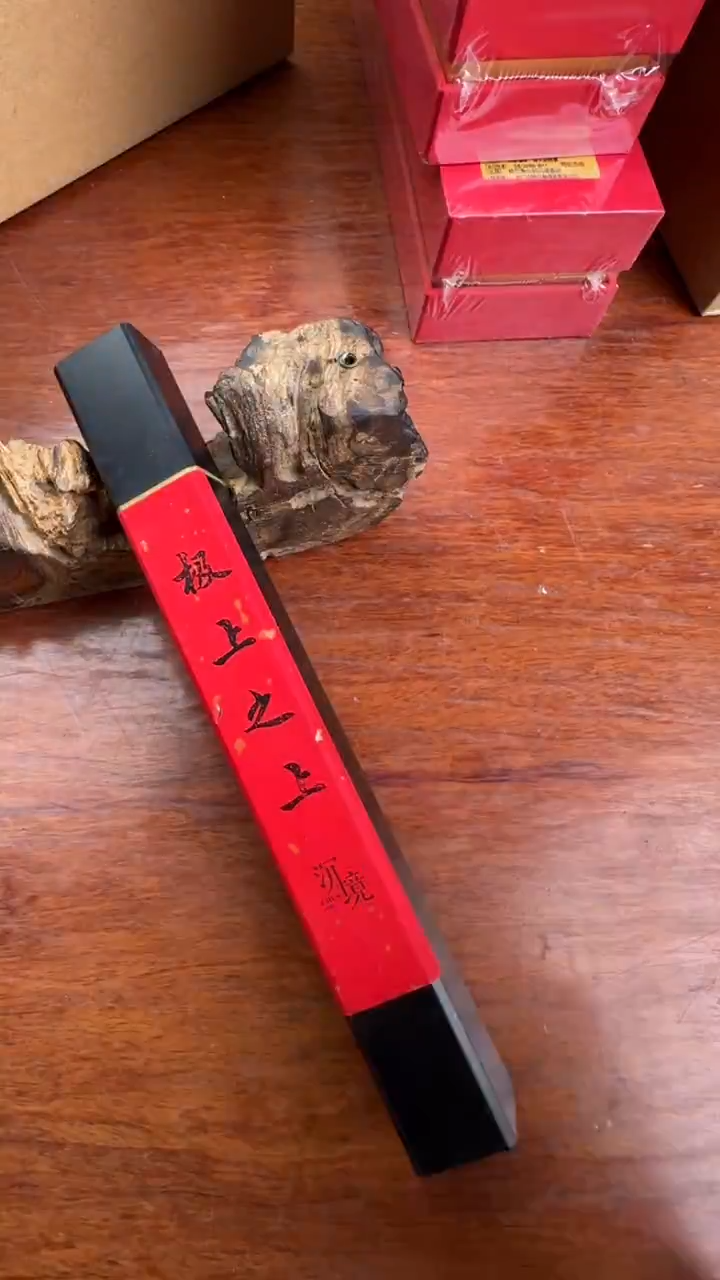 线香77号 极上之上 30克