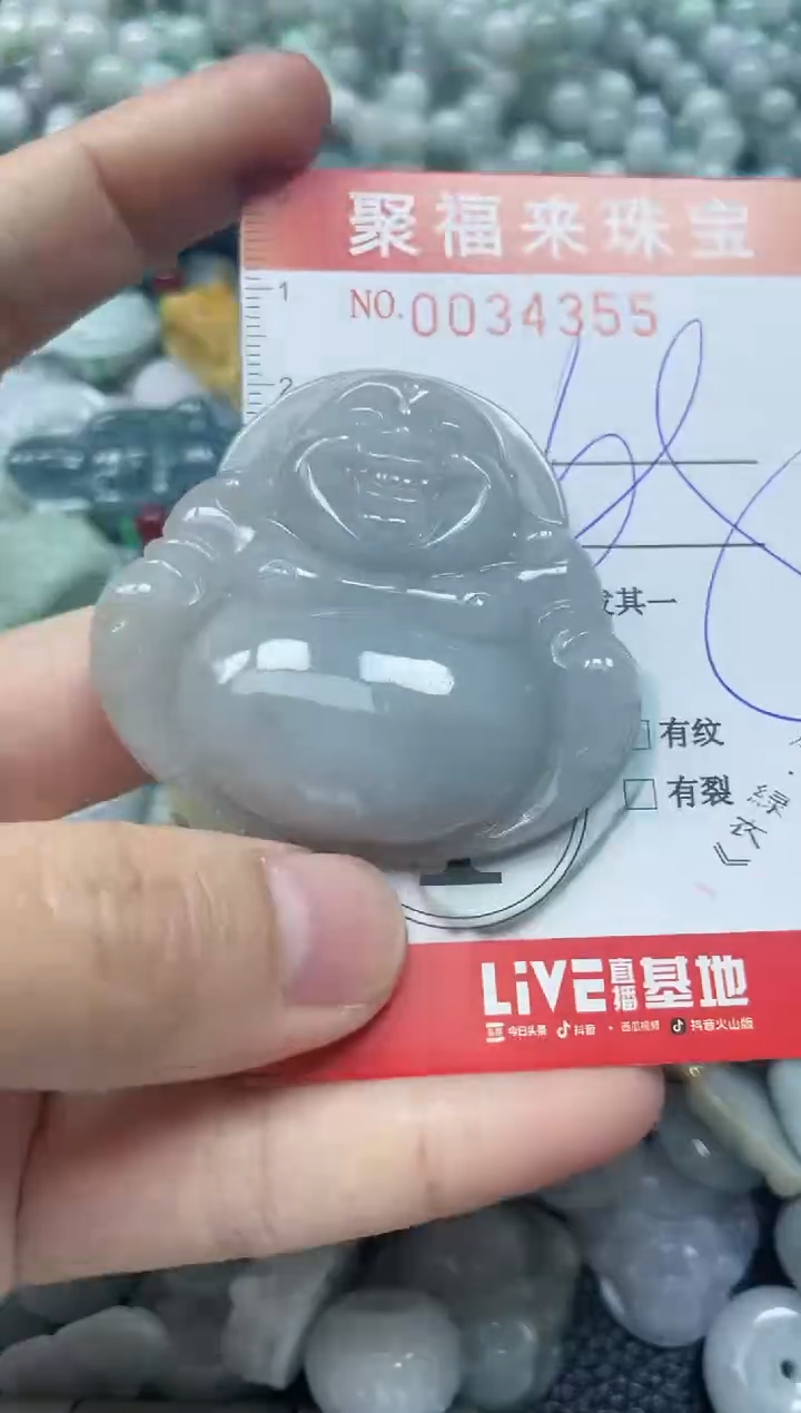 【闪购商品】翡翠颈饰未镶嵌闪购0034355