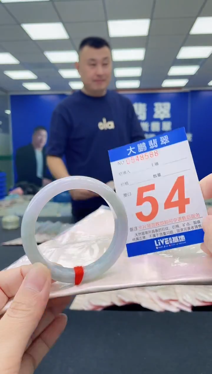 未镶嵌手镯翡翠AAAAAAAAAA