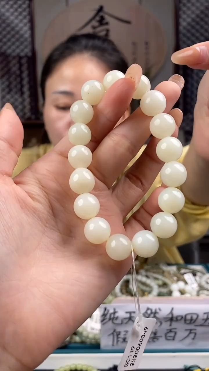 和田玉未镶嵌颈饰拍一发一