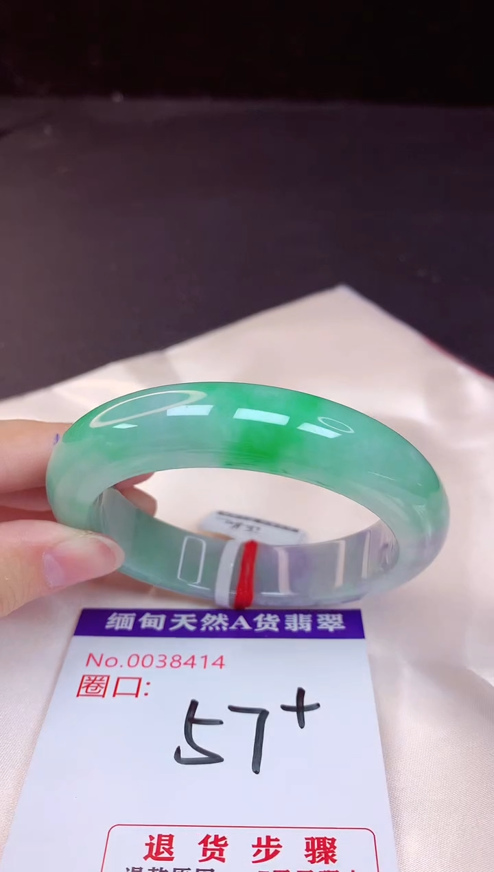 翡翠手镯未镶嵌57+             