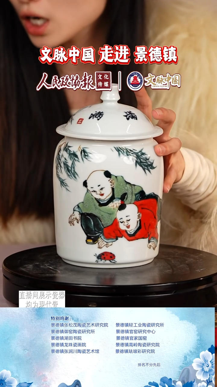 摆件陶瓷文脉艺术茶具摆件A517