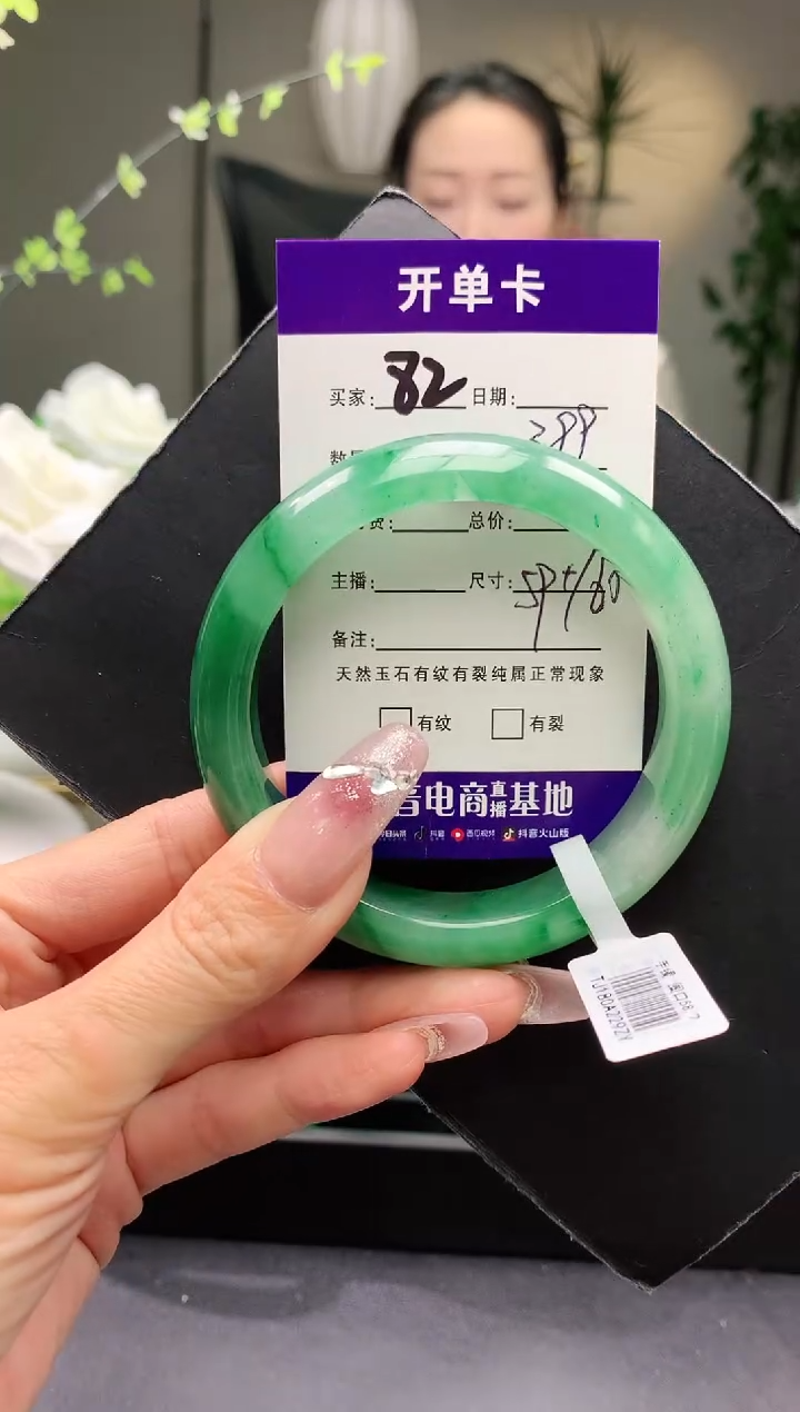 【闪购商品】石英质玉手镯未镶嵌序号82圈口60