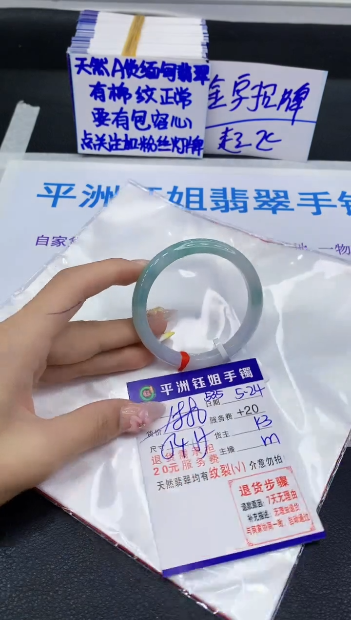翡翠手镯未镶嵌11111111111