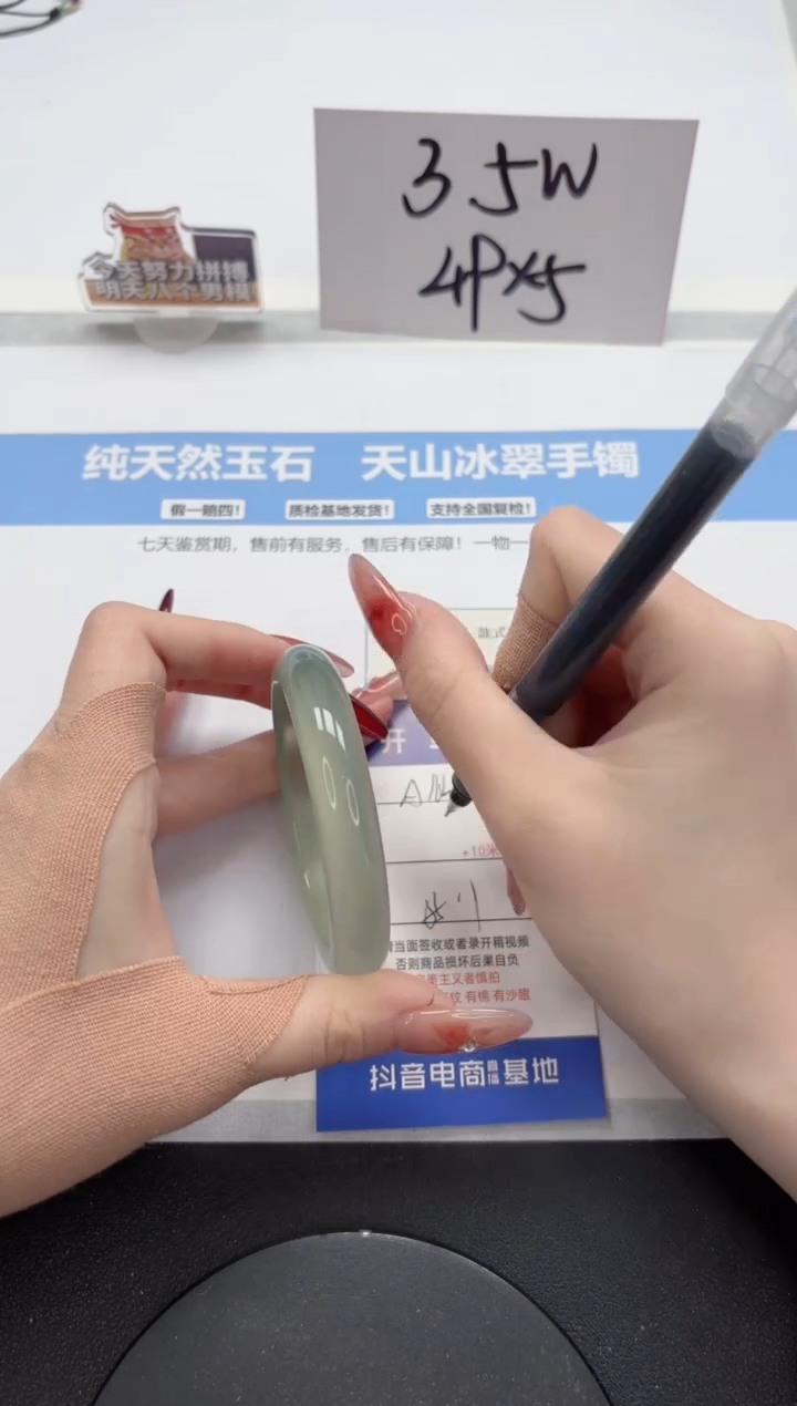 【闪购商品】石英质玉手镯未镶嵌A164-55.1