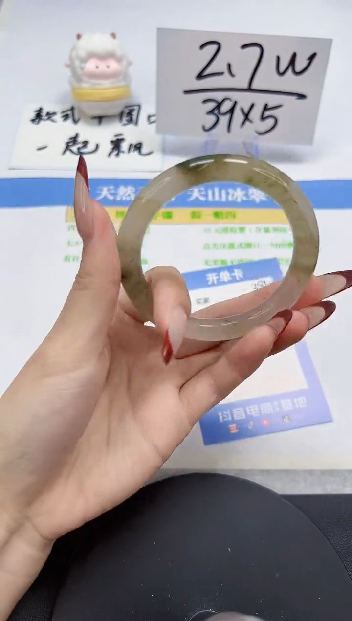 【闪购商品】石英质玉手镯未镶嵌A385-54.9