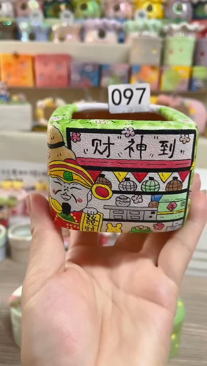 【闪购商品】097