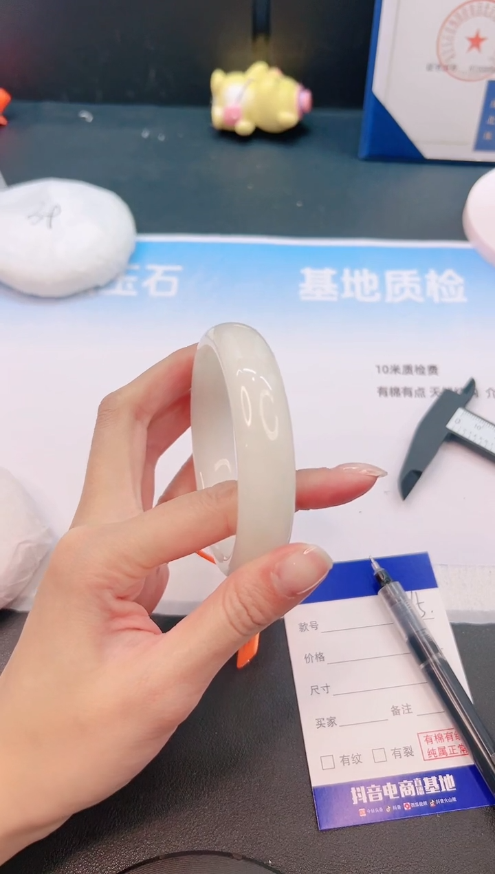 未镶嵌手镯和田玉11G65-61