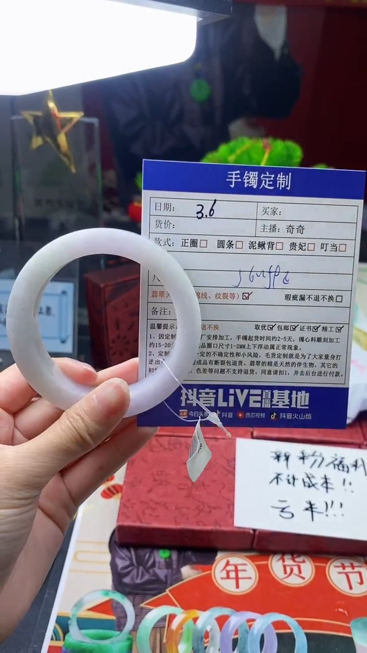 【闪购商品】定制翡翠手镯定制未镶嵌手镯定制
