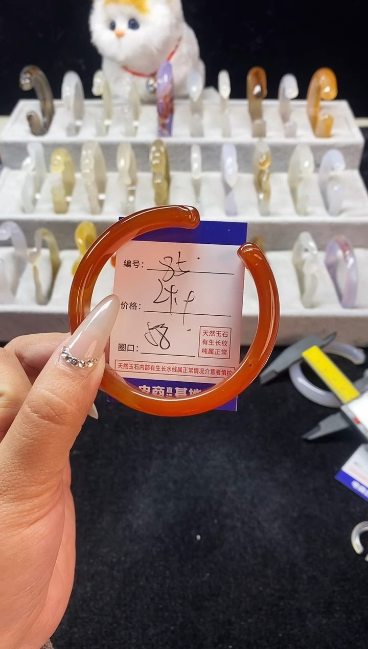 【闪购商品】玛瑙/玉髓手镯未镶嵌85