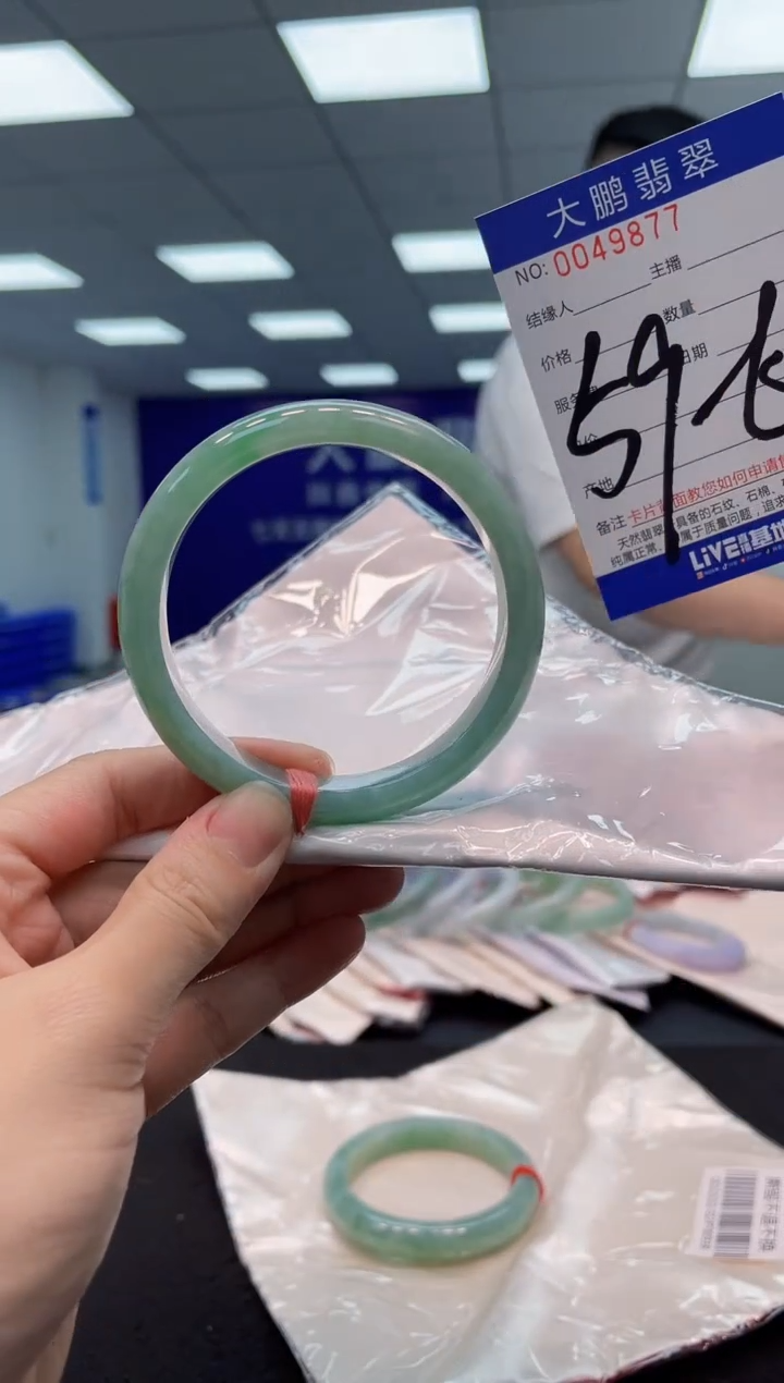【闪购商品】翡翠手镯未镶嵌AAAAAAAAAA